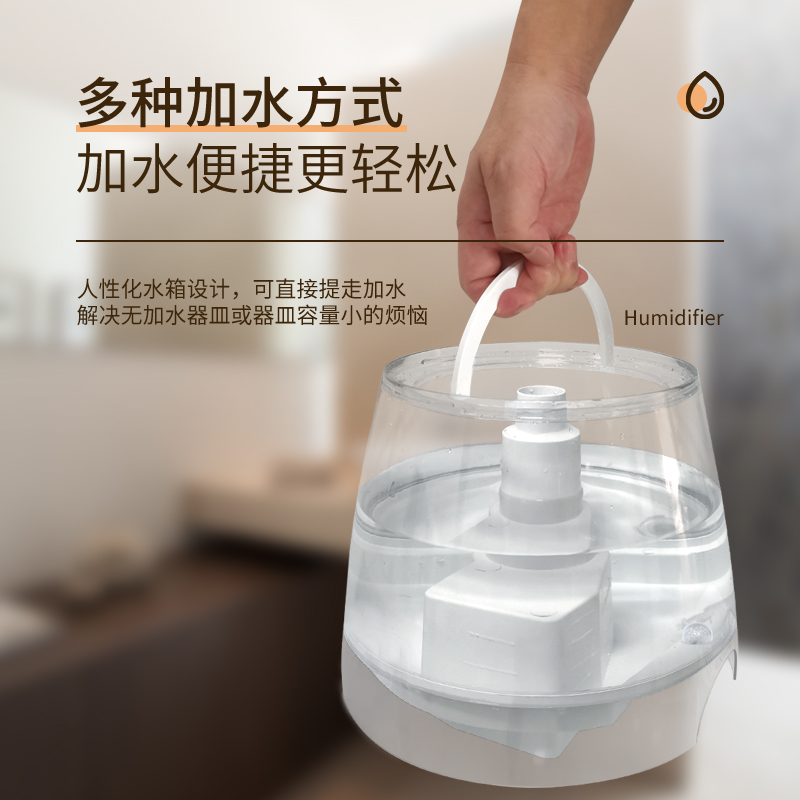 HQ-JS450S 熱霧臺式