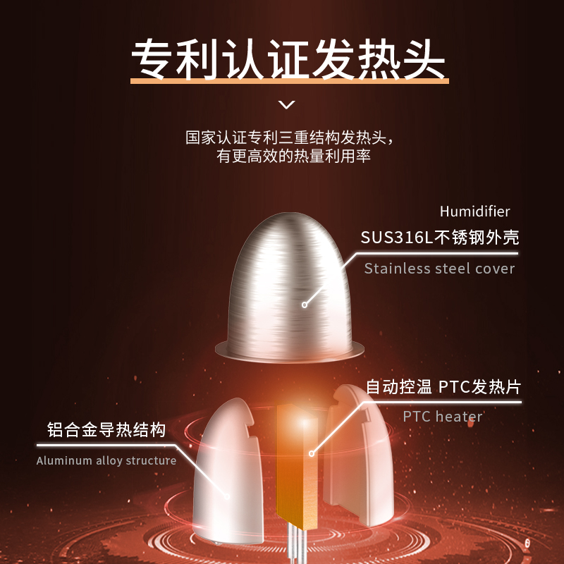HQ-JS450S 熱霧臺式
