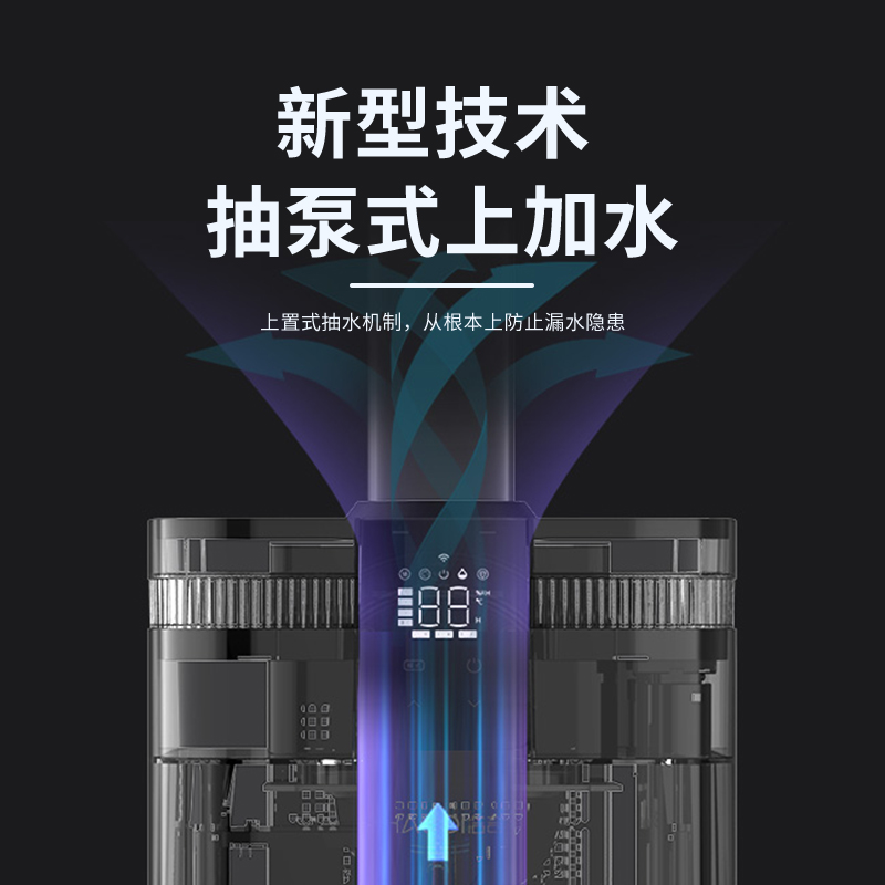HQ-JS905